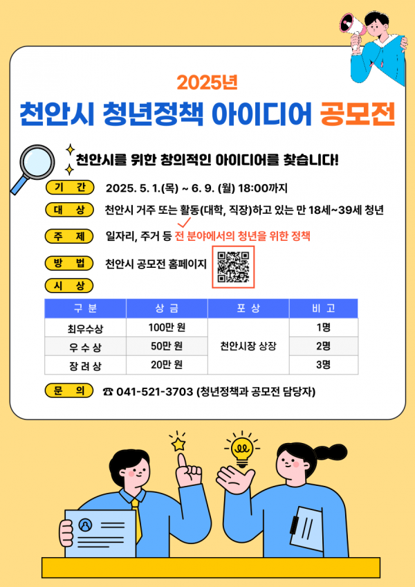 5a30df88bf70b648eaa42aaff9851ec9_1746147147_904.png