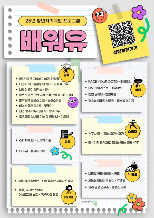 d1cc7e84bce77a4bd3e6fbeebc93b9f6_1748821671_2973.png