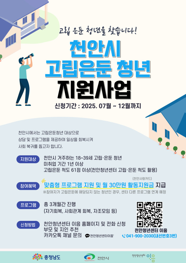 05aed70a5725d9d446daa399719cf6b7_1753402089_4366.jpg